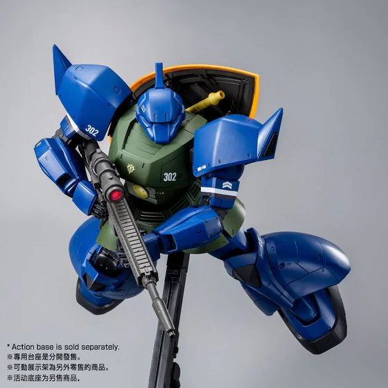 MG MS-14A Anavel Gato’s Gelgoog Ver.2.0 - P-Bandai - Image 4