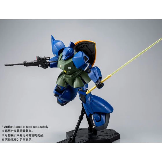 MG MS-14A Anavel Gato’s Gelgoog Ver.2.0 - P-Bandai - Image 7