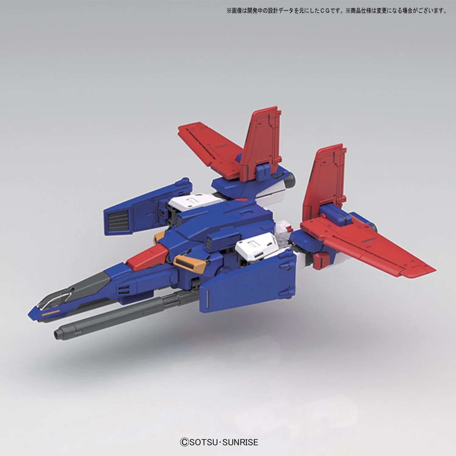 MG MSZ-010 ZZ Gundam Ver. Ka - Image 6