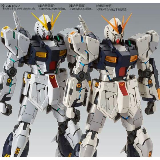 MG Nu Gundam HWS Ver.Ka - P-Bandai - Image 10