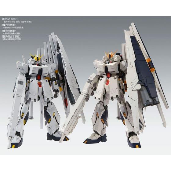 MG Nu Gundam HWS Ver.Ka - P-Bandai - Image 8
