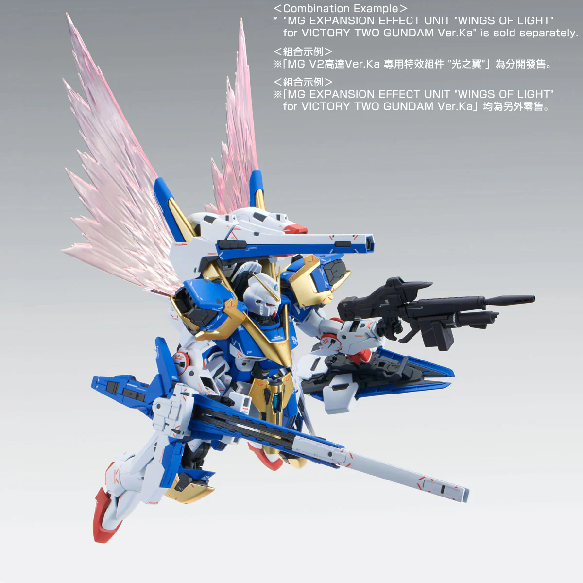 MG V2 Assault Buster Gundam (Ver. Ka) P-Bandai - Image 5