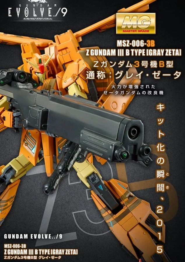 MG Zeta Gundam Unit 3 Type B Gray Zeta - P-Bandai - Image 2