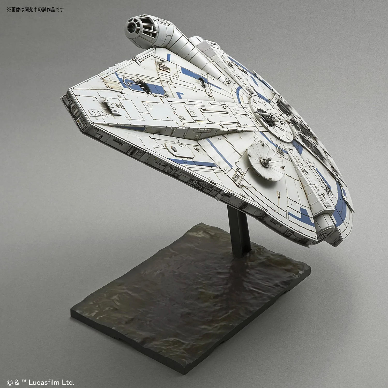 Millennium Falcon 1/144 Scale Model Kit Lando Calrissian Ver. - Image 3