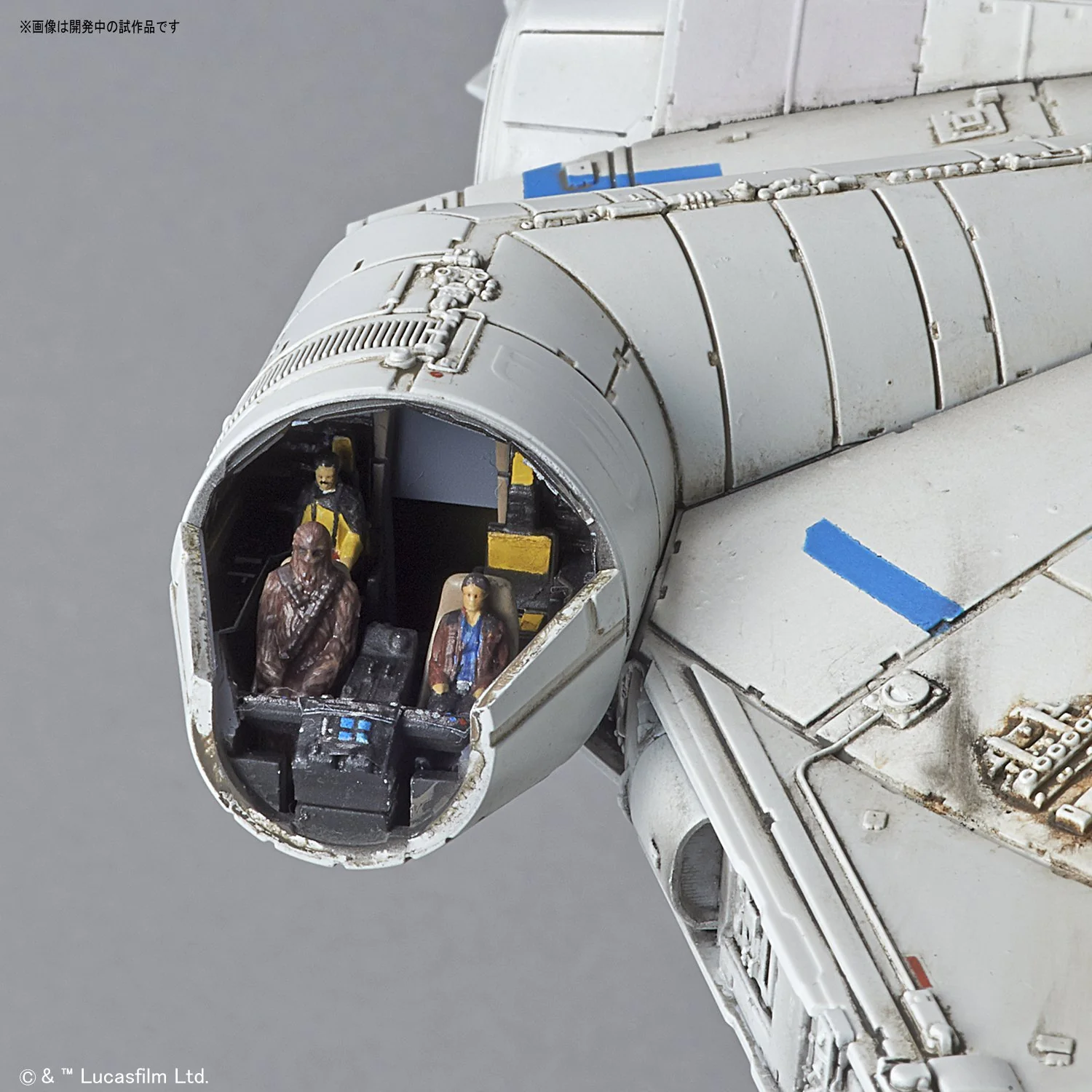 Millennium Falcon 1/144 Scale Model Kit Lando Calrissian Ver. - Image 4