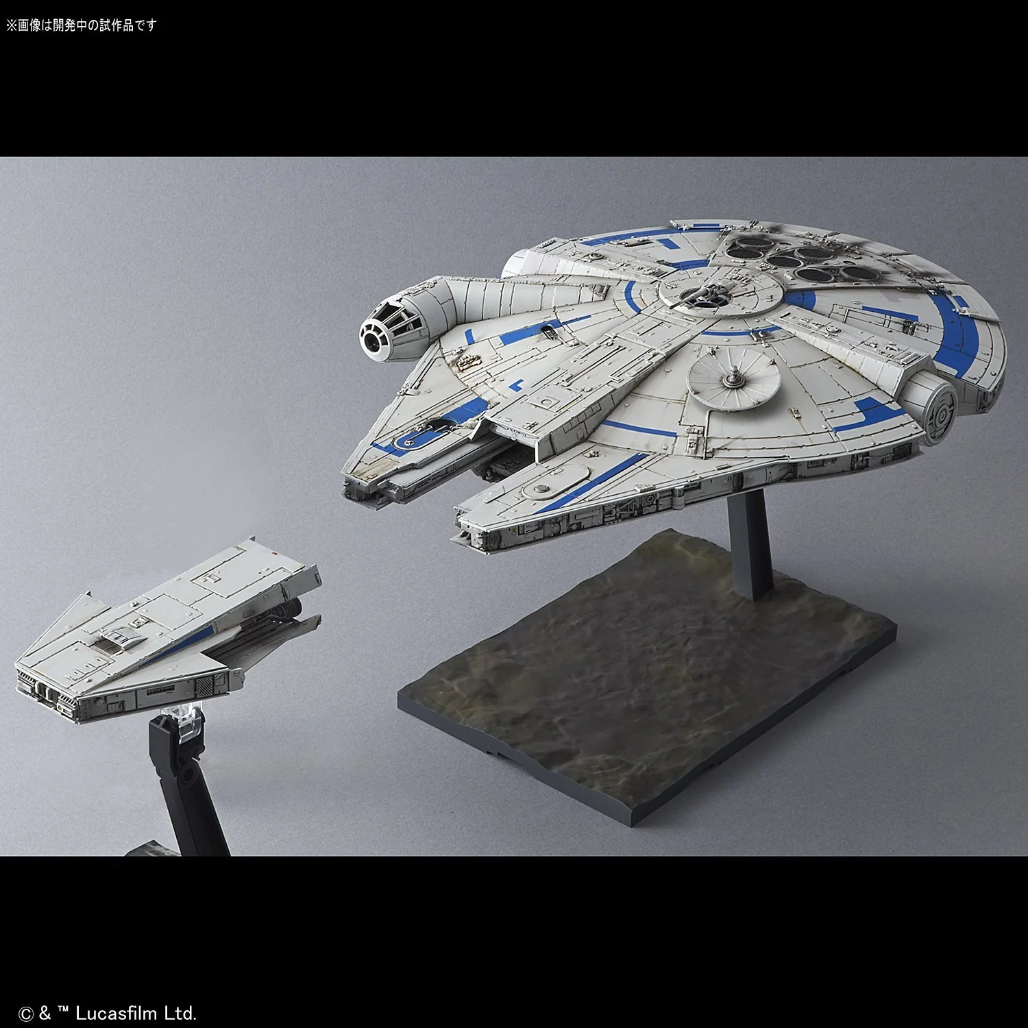 Millennium Falcon 1/144 Scale Model Kit Lando Calrissian Ver. - Image 7