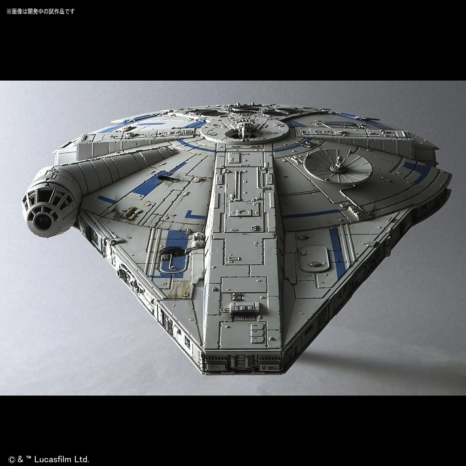 Millennium Falcon 1/144 Scale Model Kit Lando Calrissian Ver. - Image 8