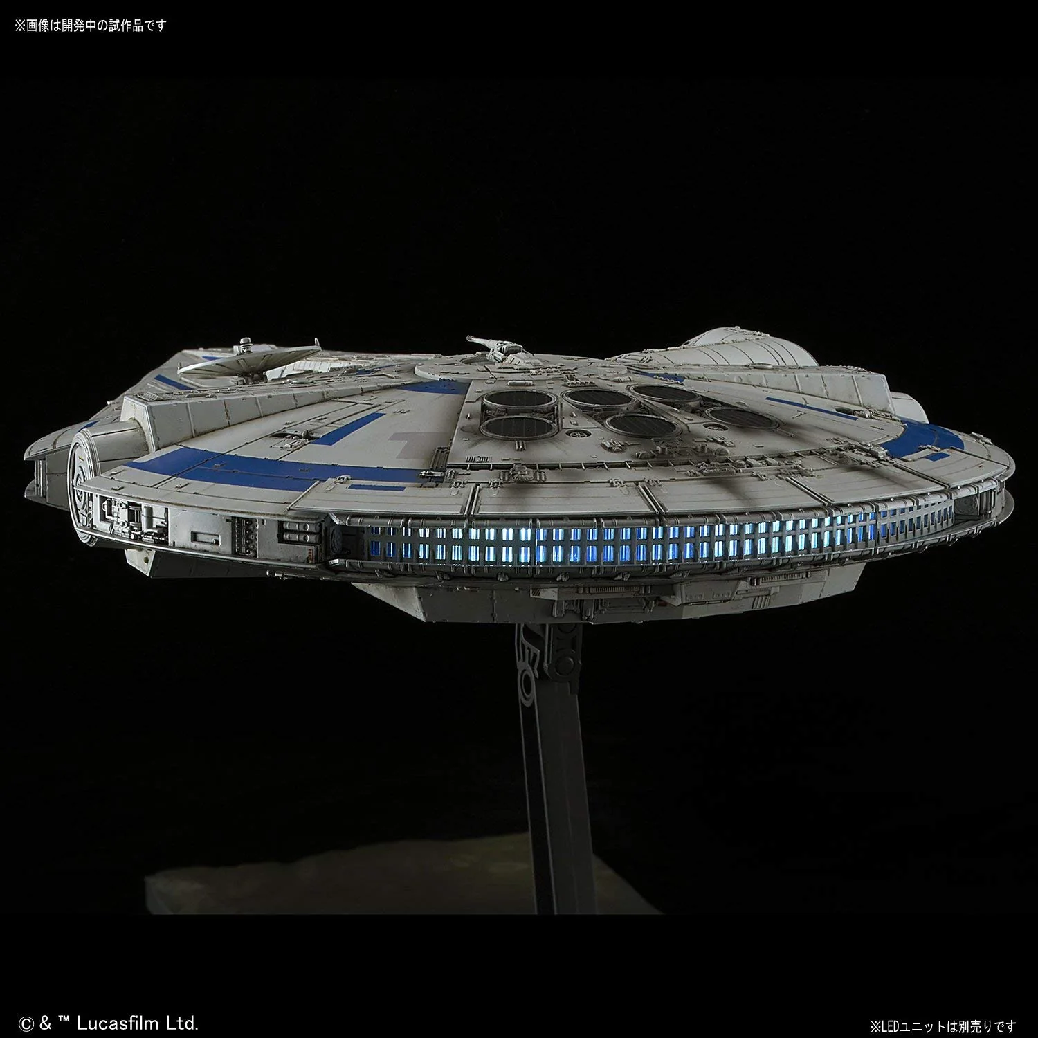 Millennium Falcon 1/144 Scale Model Kit Lando Calrissian Ver. - Image 9