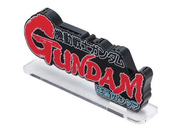 Mobile Suit Gundam Char's Counterattack (Large) Logo Display - P-Bandai - Image 2