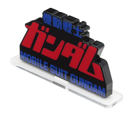 Mobile Suit Gundam The Movie Logo Display - Image 2