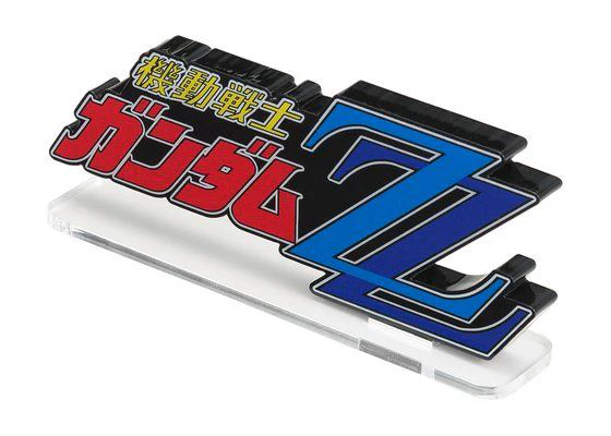 Mobile Suit Gundam ZZ (Large) Logo Display - Image 2