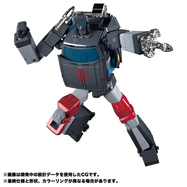 MP-56 Trailbreaker - Image 2