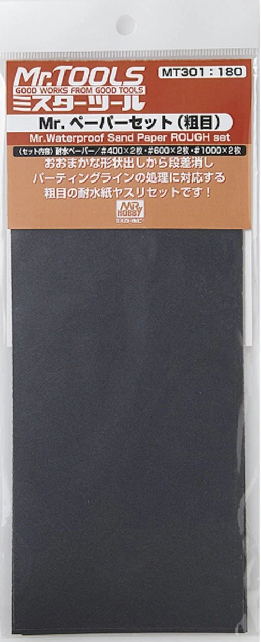 Mr.Tools MT301 Mr.Waterproof Sand Paper (rough)