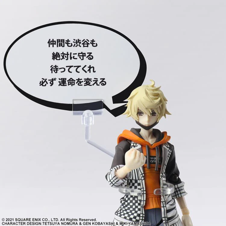 NEO: The World Ends with You Bring Arts - Rindo - Image 7