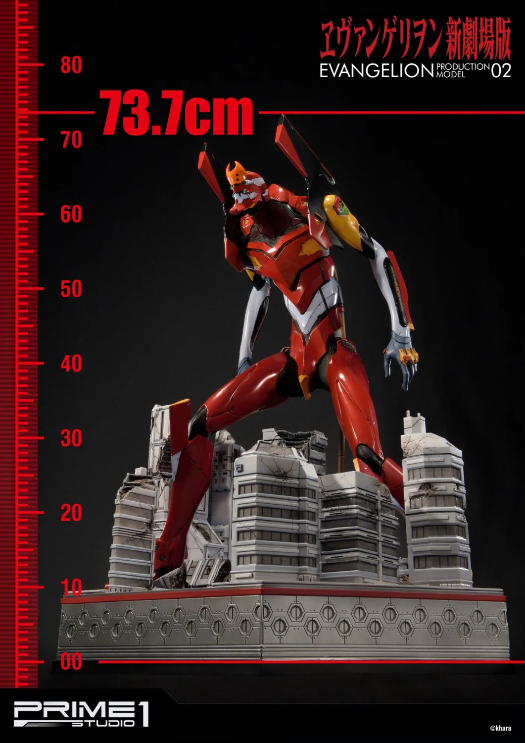 Neon Genesis Evangelion - EVA Production Model-02 Statue (Collector's Edition) - Image 11