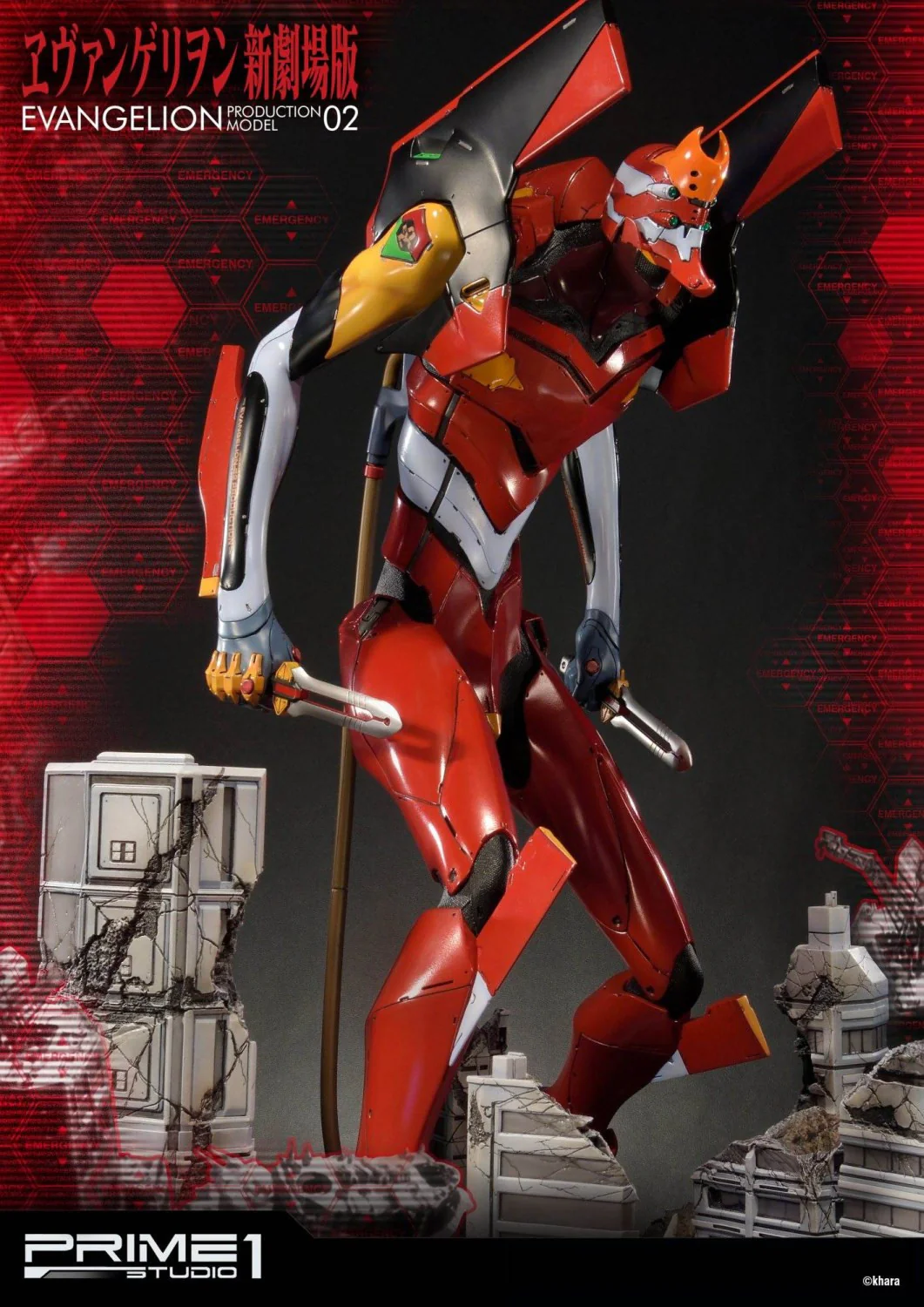 Neon Genesis Evangelion - EVA Production Model-02 Statue (Collector's Edition) - Image 5