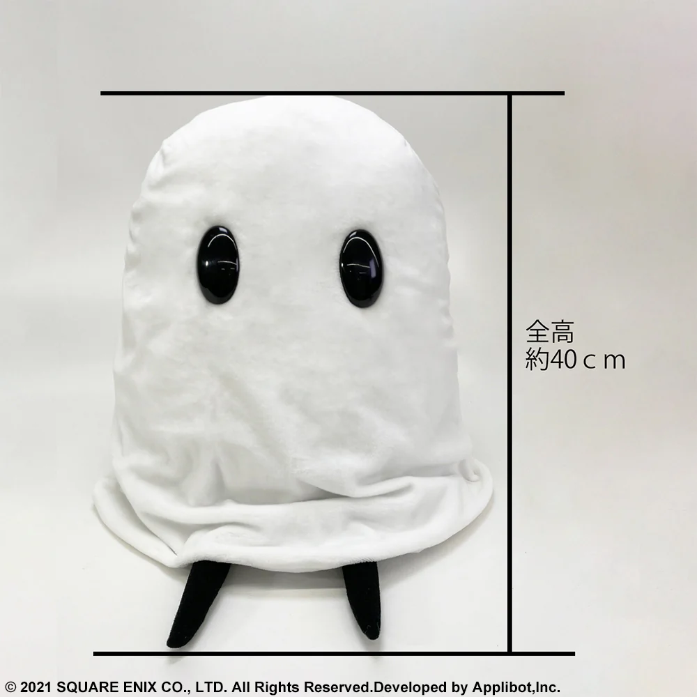 Nier Automata reincarnation mama 15.75in large plush - Image 4