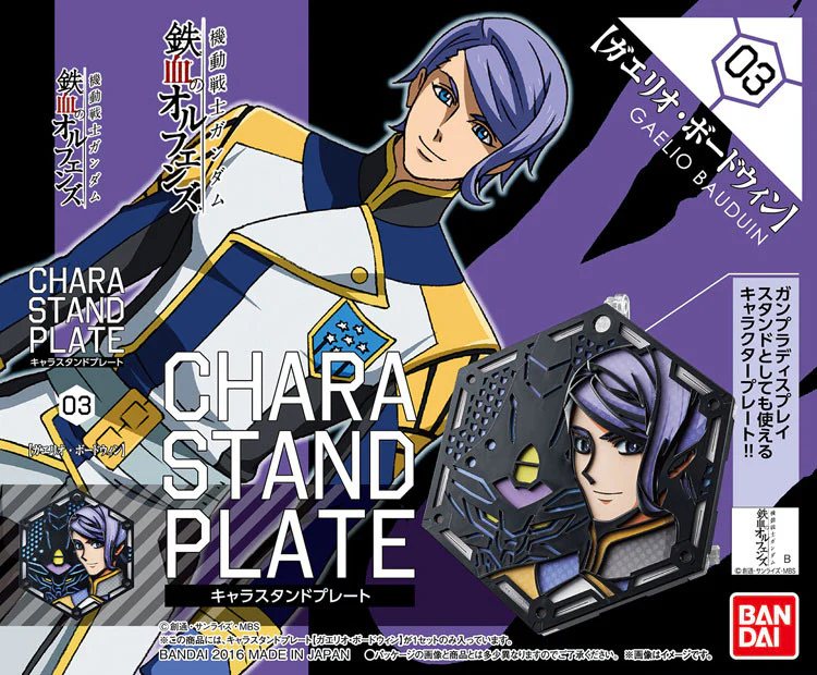 Orphans Character Stand Plate 003 - Gaelio