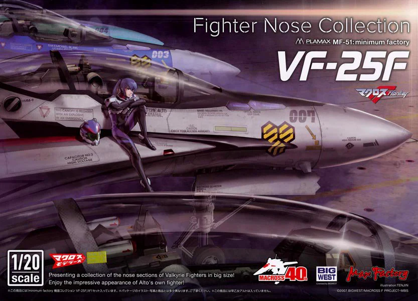PLAMAX VF-25F MF-51: Minimum Factory Macross Frontier Fighter Nose 1/20 Scale Model Kit