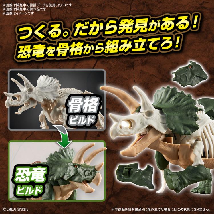 Plannosaurus Triceratops Model Kit - Image 8