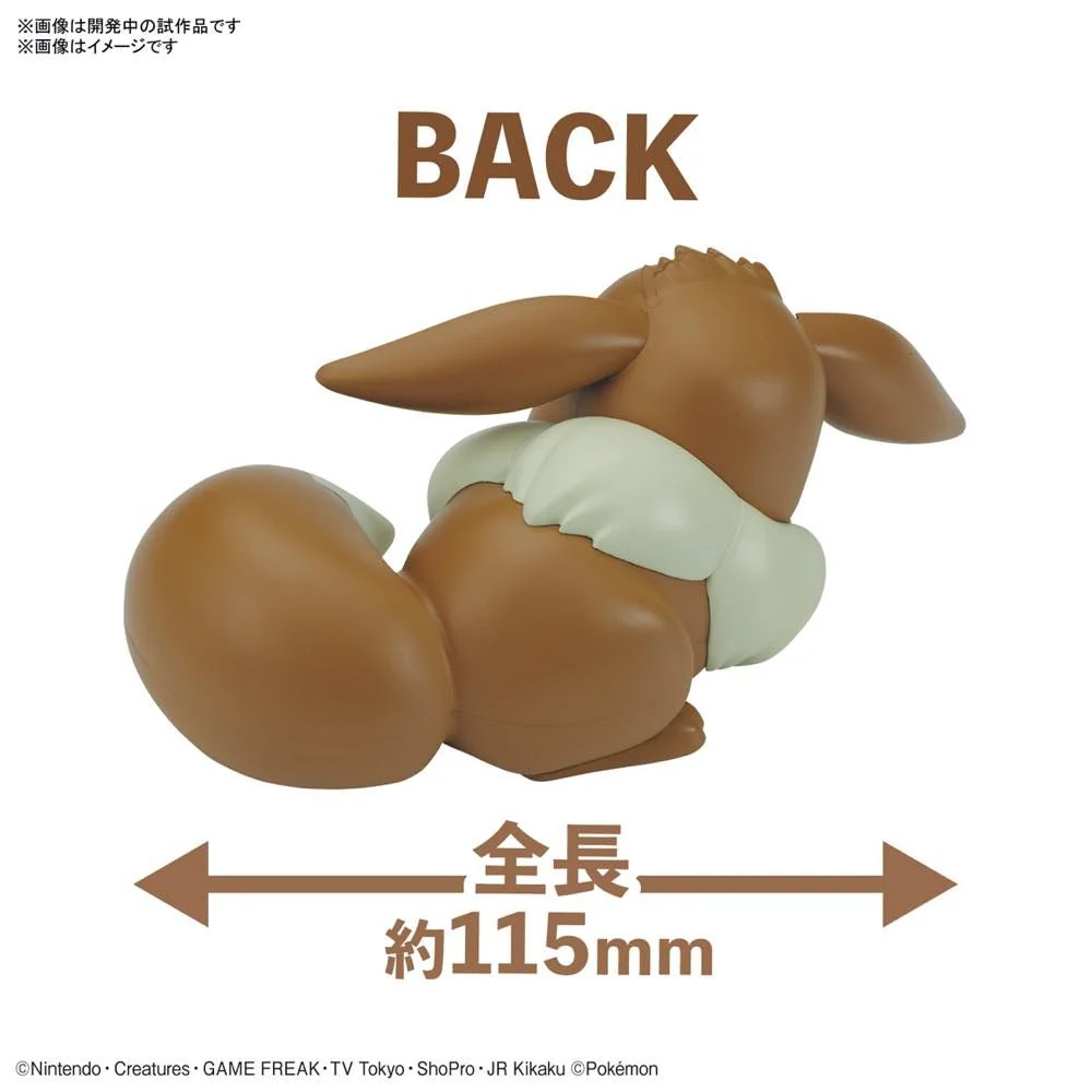Pokemon Model Kit Quick!! 07 Eevee Sleeping Pose - Image 3