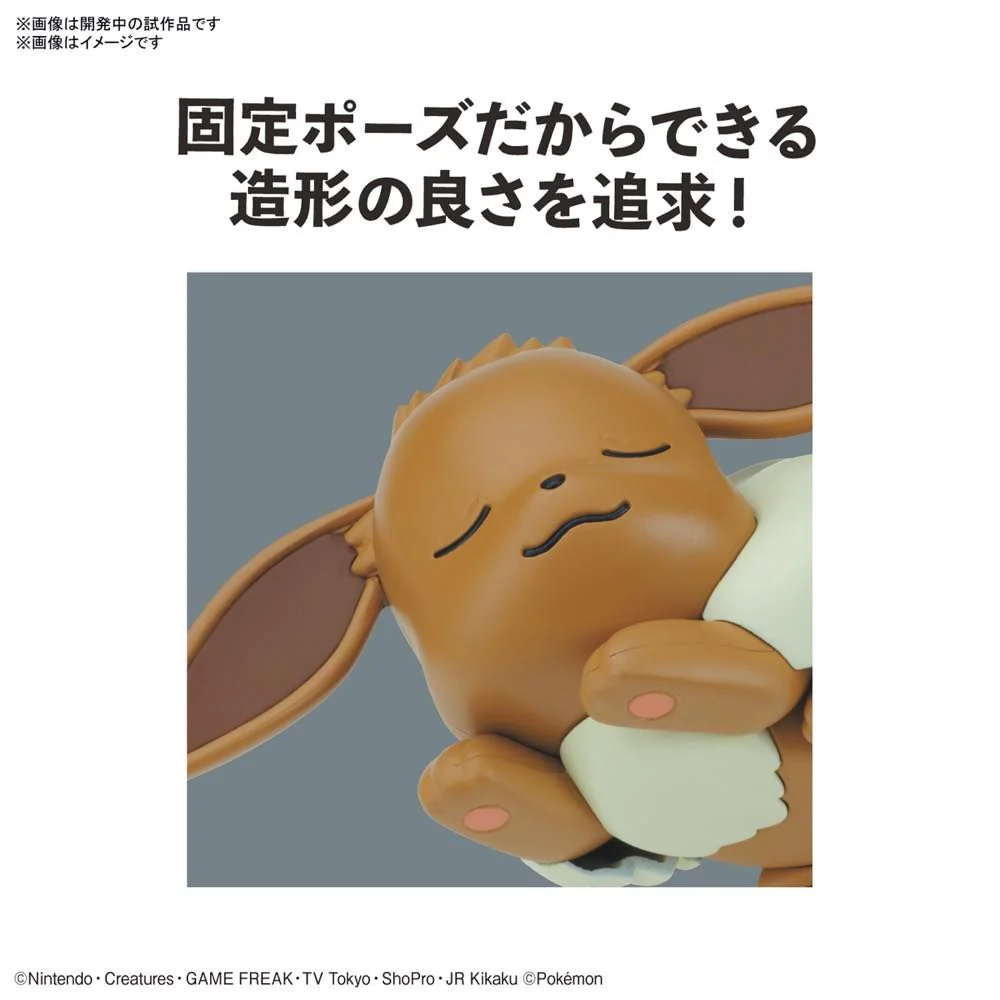 Pokemon Model Kit Quick!! 07 Eevee Sleeping Pose - Image 4