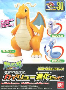 Pokemon Plamo Collection 30