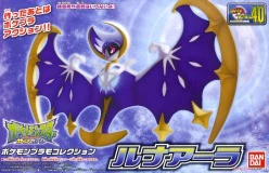 Pokemon Plamo Collection 40 Lunala