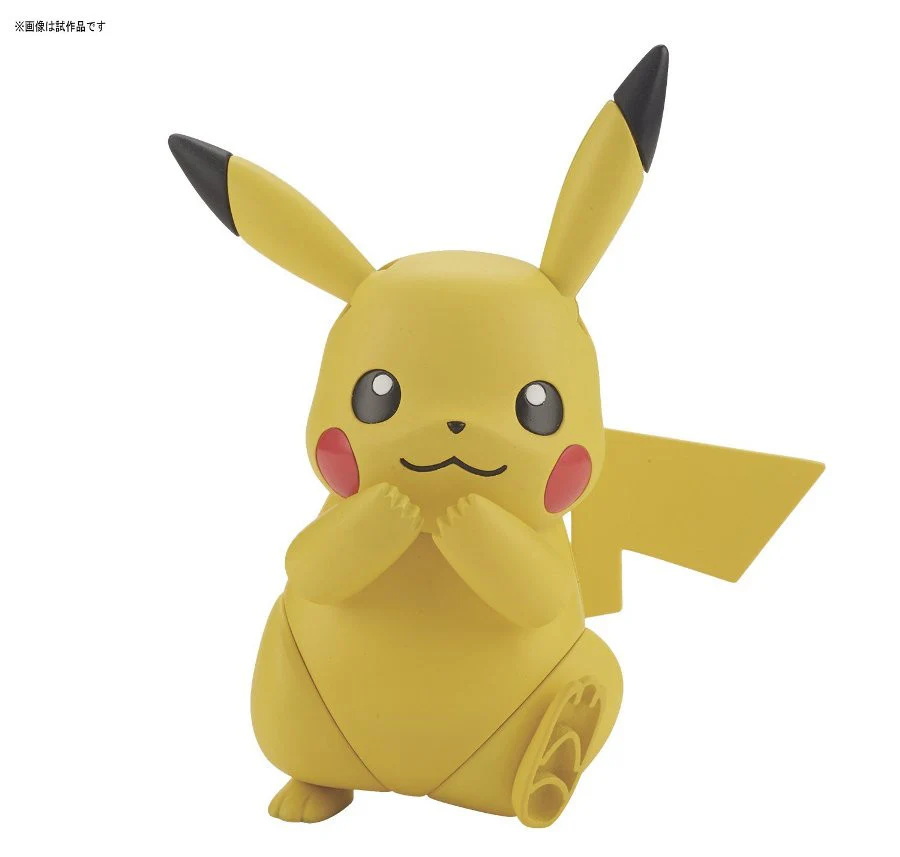Pokemon Plamo Collection 41 Pikachu - Image 2