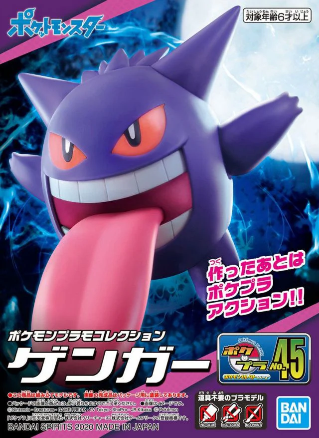 Pokemon Plamo Collection 45 Gengar