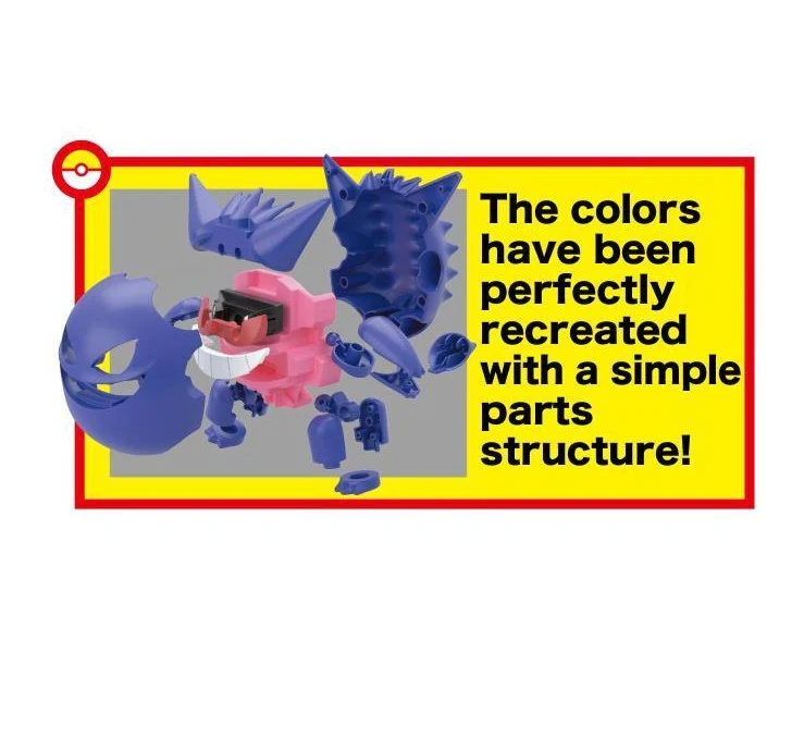 Pokemon Plamo Collection 45 Gengar - Image 5