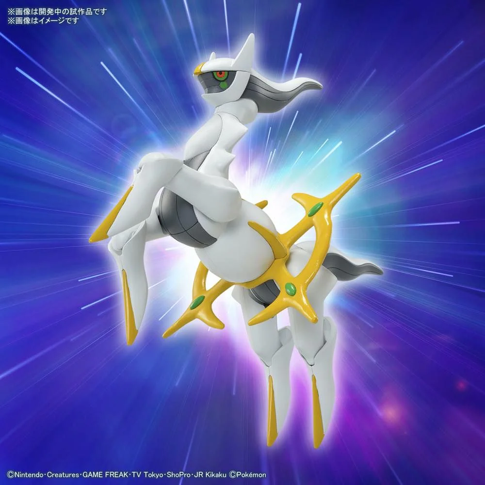 Pokemon Plamo Collection 51 Arceus - Image 6