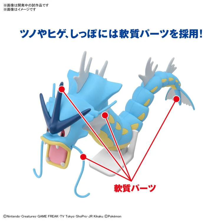 Pokemon Select Series 52 Gyarados Model Kit - Image 4