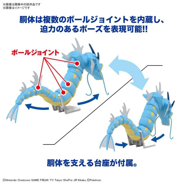 Pokemon Select Series 52 Gyarados Model Kit - Image 5