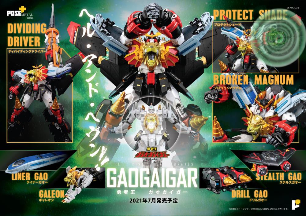 Pose+ Metal Series P+06 - The King of Braves GaoGaiGar - GaoGaiGar - Image 11