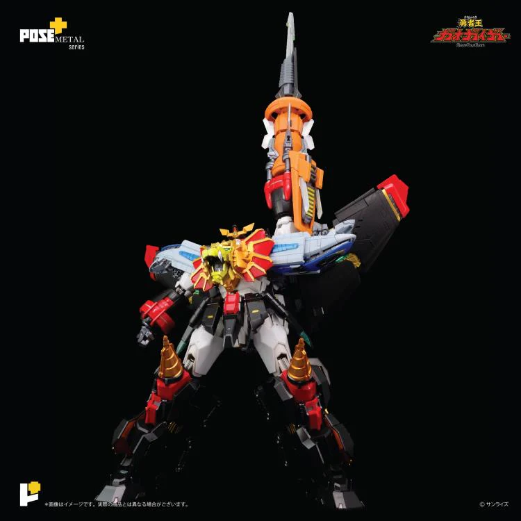 Pose+ Metal Series P+06 - The King of Braves GaoGaiGar - GaoGaiGar - Image 5