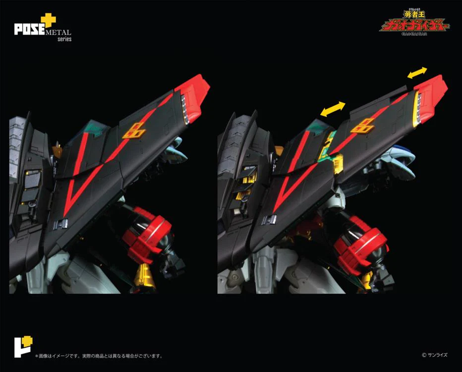 Pose+ Metal Series P+06 - The King of Braves GaoGaiGar - GaoGaiGar - Image 8