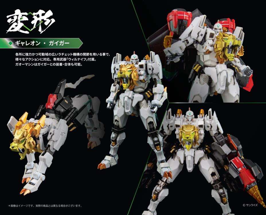 Pose+ Metal Series P+06 - The King of Braves GaoGaiGar - GaoGaiGar - Image 9