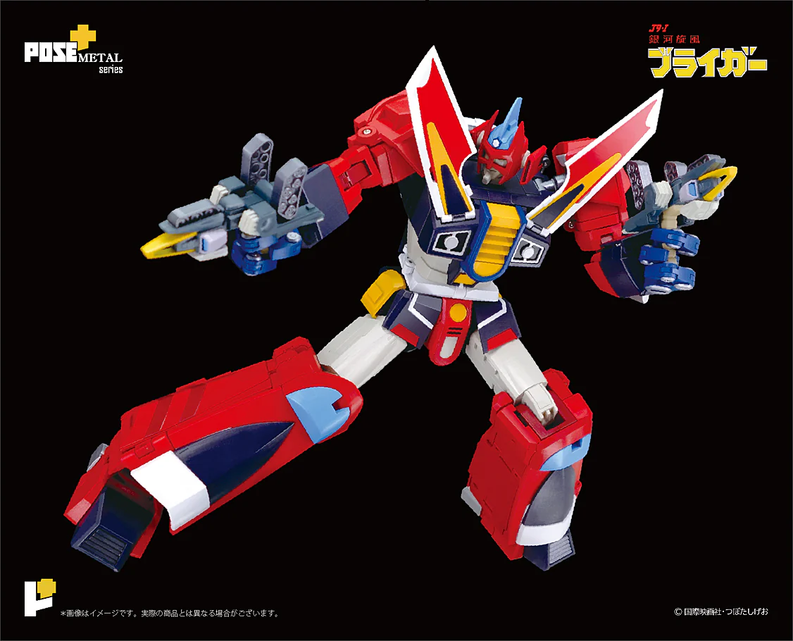 Pose+ Metal Series P+07 - Galaxy Cyclone Braiger - Image 10
