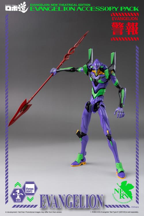 Rebuild of Evangelion ROBO-DOU EVA Accessory Set - Image 7