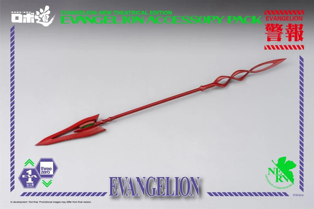 Rebuild of Evangelion ROBO-DOU EVA Accessory Set - Image 9