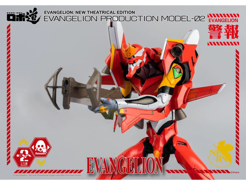 Rebuild of Evangelion ROBO-DOU EVA Unit-02 Production Model - Image 13