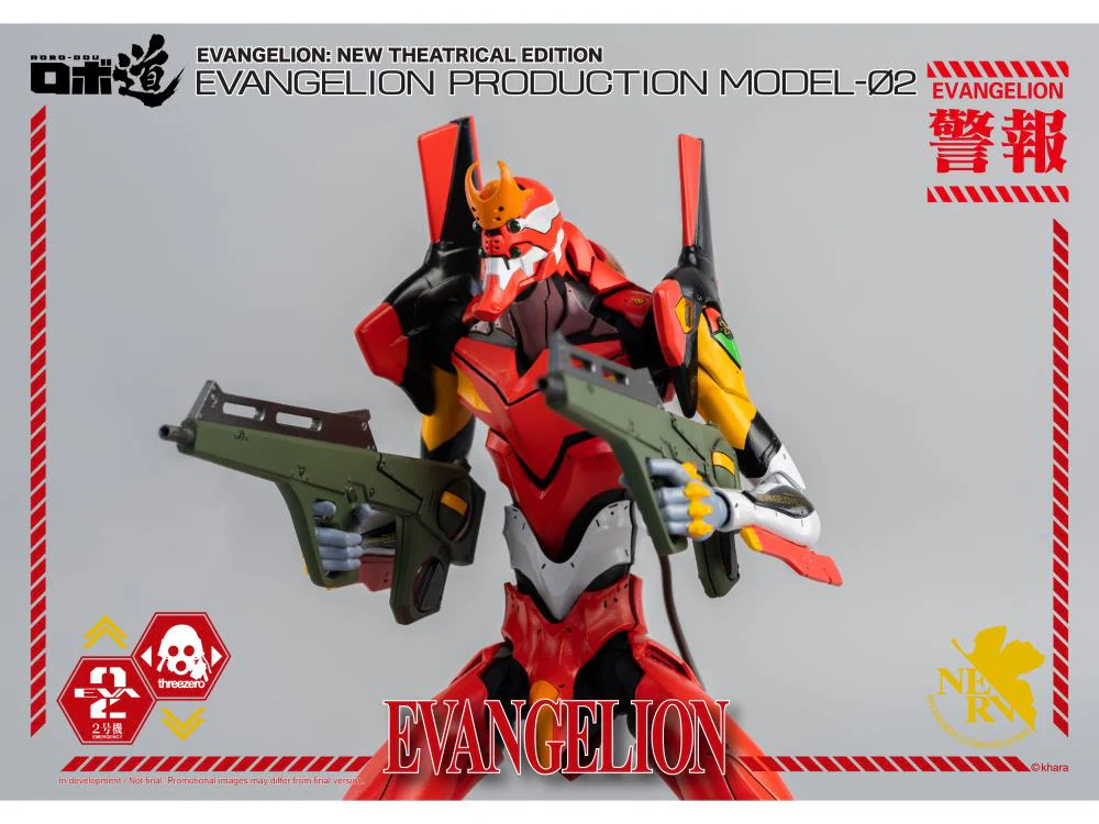 Rebuild of Evangelion ROBO-DOU EVA Unit-02 Production Model - Image 15