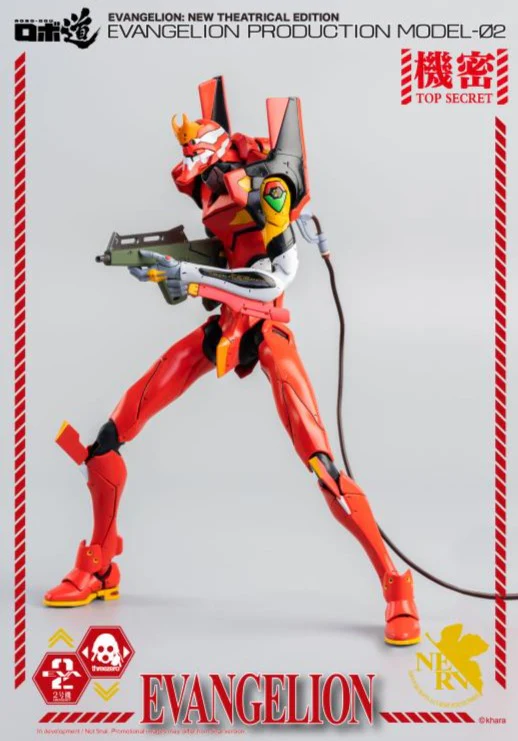 Rebuild of Evangelion ROBO-DOU EVA Unit-02 Production Model - Image 2