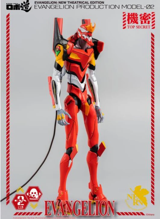 Rebuild of Evangelion ROBO-DOU EVA Unit-02 Production Model - Image 3