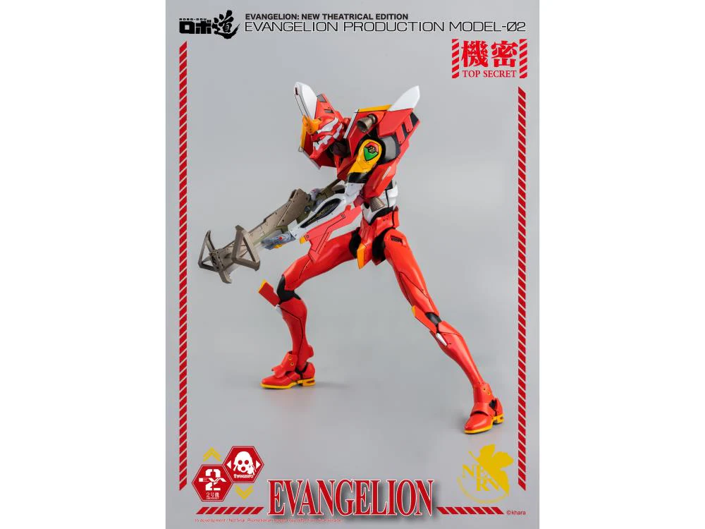 Rebuild of Evangelion ROBO-DOU EVA Unit-02 Production Model - Image 8