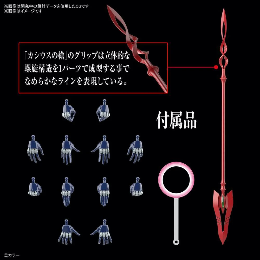 RG Evangelion Mark.06 - Image 13