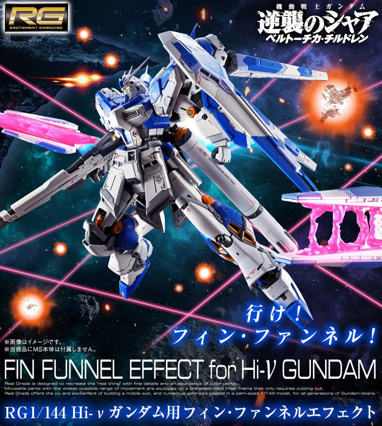 RG Fin Funnel Effect for Hi-v Gundam - P-Bandai Exclusive - Image 8