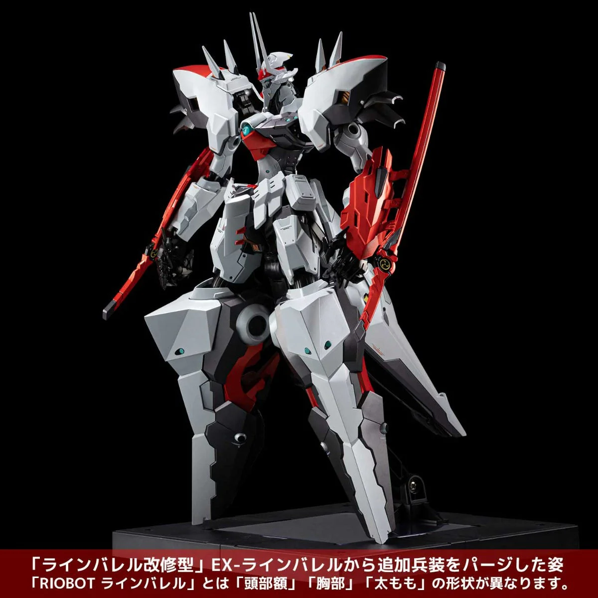 Riobot Linebarrels of Iron: EX-Linebarrel Figure - Image 10