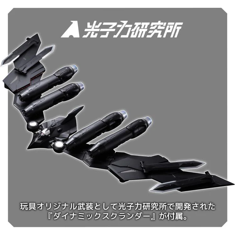 Riobot Mazinger Z - Image 7